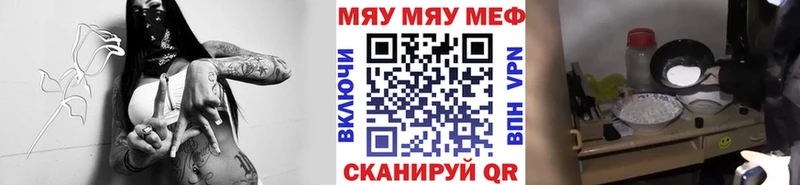 Купить Курчалой Cocaine  Каннабис  Меф мяу мяу  A PVP  ГАШИШ 