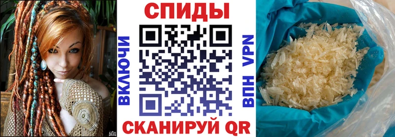 Амфетамин 98% Курчалой