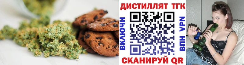 Canna-Cookies марихуана  Курчалой 