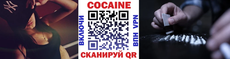 Cocaine Перу  Курчалой 