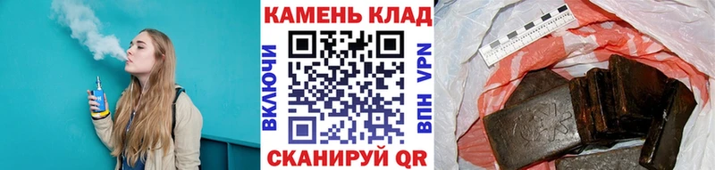 ГАШ убойный  Курчалой 