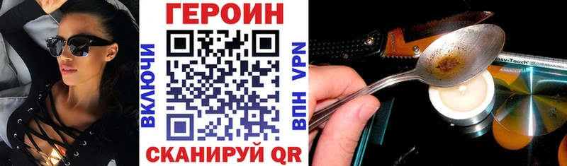 kraken зеркало  продажа наркотиков  Курчалой  ГЕРОИН гречка 