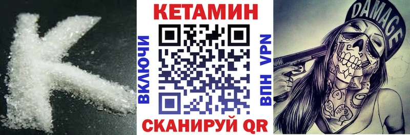КЕТАМИН ketamine  где продают наркотики  Курчалой 
