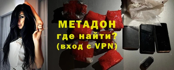 метадон Алексин