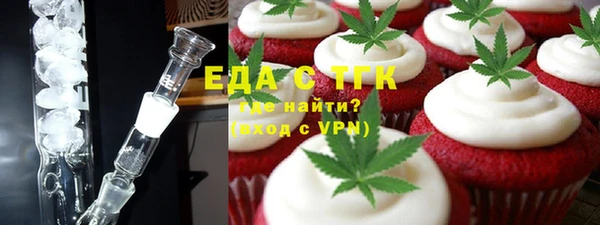 ПСИЛОЦИБИНОВЫЕ ГРИБЫ Алзамай