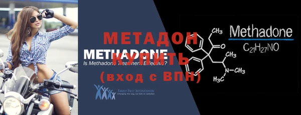 метадон Алексин