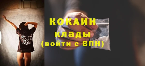 меф VHQ Инта