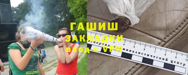 метадон Алексин