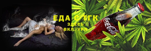 ПСИЛОЦИБИНОВЫЕ ГРИБЫ Алзамай
