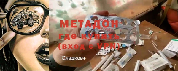 метадон Алексин