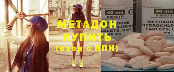 метадон Алексин
