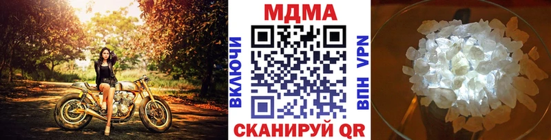 купить закладку  мега зеркало  MDMA Molly  Курчалой 