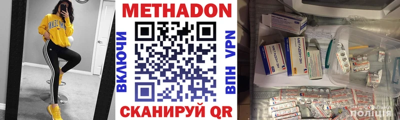 МЕТАДОН белоснежный Курчалой