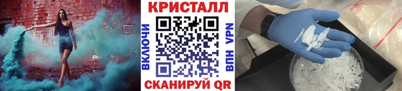 МЕТАМФЕТАМИН винт Курчалой