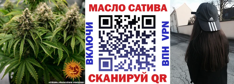 ТГК Wax  мега ТОР  Курчалой 